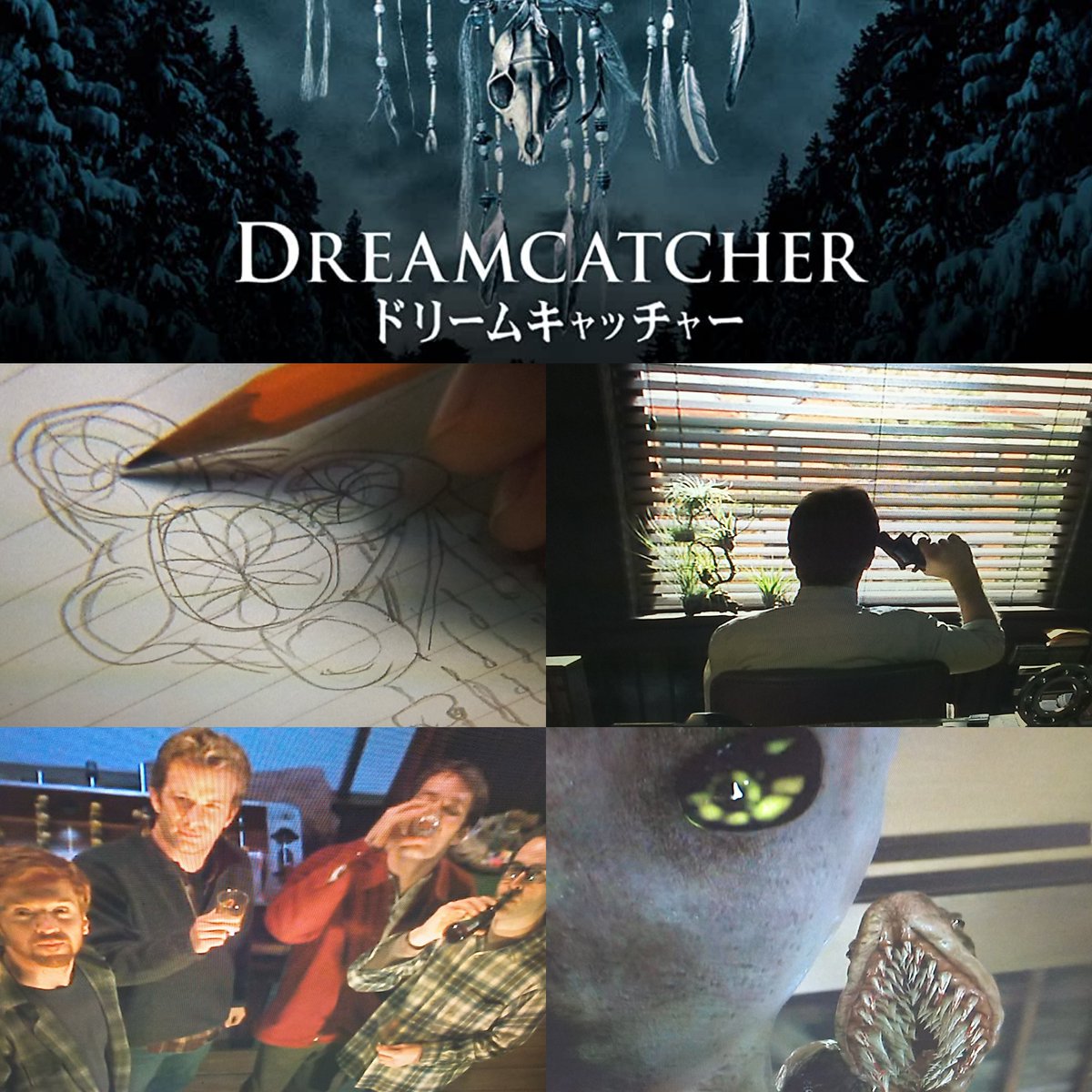 ドリームキャッチャー 映画 最新情報まとめ みんなの評価 レビューが見れる ナウティスモーション 4ページ目