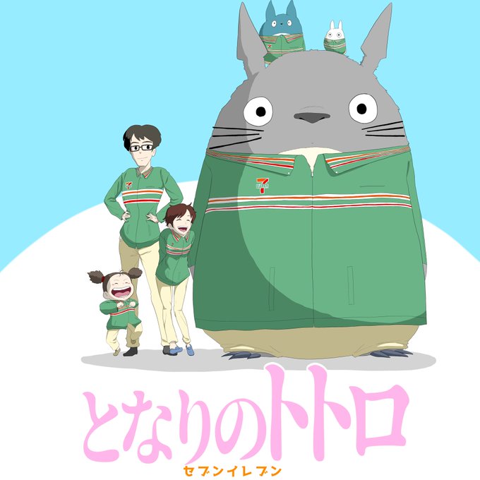 ジブリキャラのtwitterイラスト検索結果