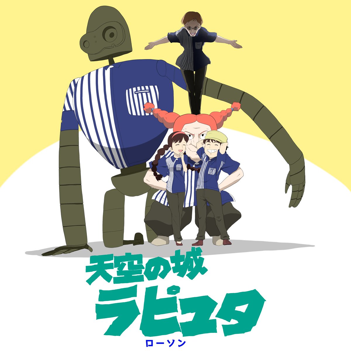 色んなジブリキャラで コンビニ店員 描いてみた ギョーザのイラスト