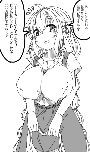 おい知ってるか!!
キズナアカリちゃんを描くと
一日に必要なビタミンと食物繊維が摂取できるんですって!!

本当なんだって!!アメリカの学会でも発表されたっておれのじーちゃんが昔言ってたんだよ!!

だから皆もキズナアカリちゃん描こうぜ!
あと彼女も出来るって! 