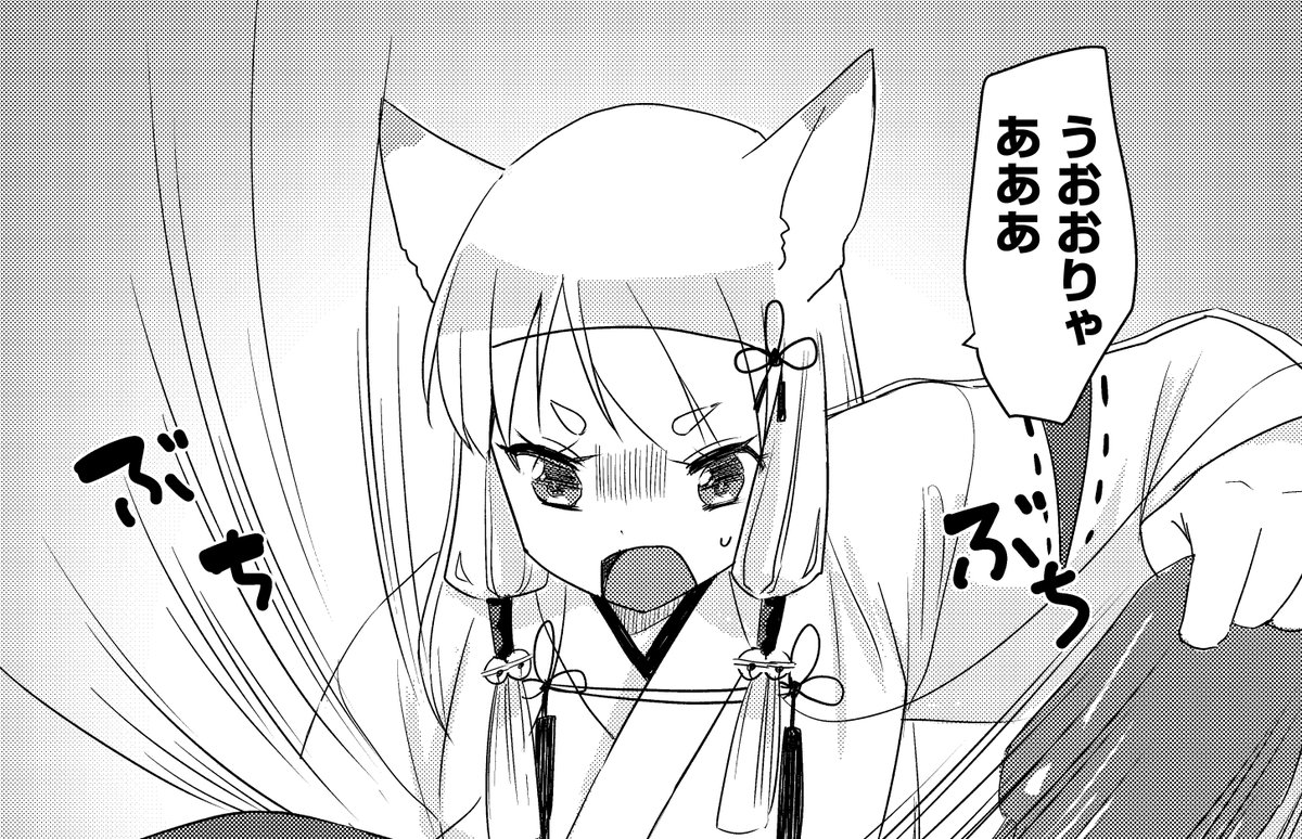 コミックポルカ公式 マンガ大賞 募集中 金曜日のコミックポルカ 稲荷様は平穏に暮らしたい の第4話を更新です イノシシの血抜きをいざ披露 しかし 骨の折れる作業を終えた稲荷様に さらなる無理難題が T Co 8s5v0bijes ケモ耳 コミックポルカ公式 マンガ大賞 募集中 金曜日のコミックポルカ 稲荷様は平穏に暮らしたい の第4話を更新です イノシシの血抜きをいざ披露 しかし 骨の折れる作業を終えた稲荷様に さらなる無理難題が T Co 8s5v0bijes ケモ耳