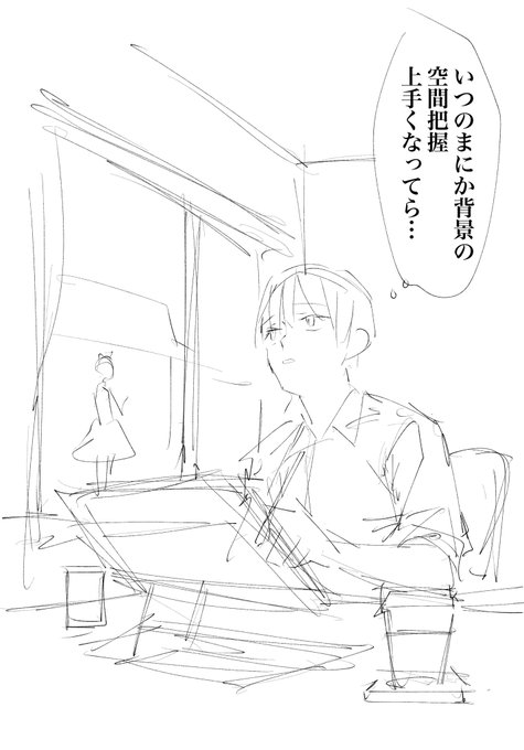 線画を載せるのが流行りと聞いて 赤倉 Akakuraの漫画 線画を載せるのが流行りと聞いて 赤倉 Akakuraの漫画