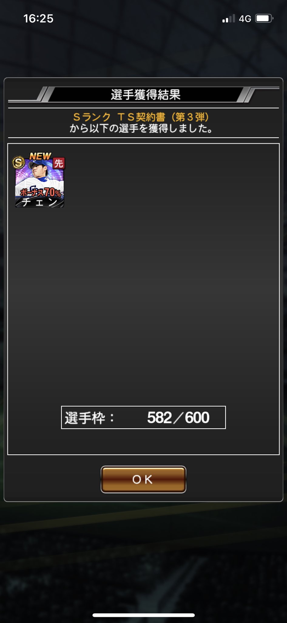 Amguras 鷹純正 Amguras Twitter