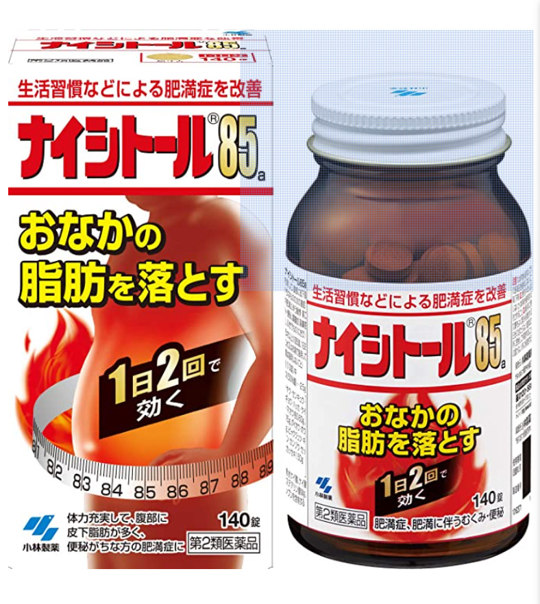 穴見のイン Always Remain 食べても痩せるサプリ けっこうな感じで食べてる気はするが 先日のお風呂cafeで体重計測したら 驚きの58kg 春から7kg減 何をやってるか 超簡単です 小林製薬のナイシトールを寝る前に 飲んでるだけ サンドラッグで 穴見のイン Always Remain 食べても痩せるサプリ けっこうな感じで食べてる気はするが 先日のお風呂cafeで体重計測したら 驚きの58kg 春から7kg減 何をやってるか 超簡単です 小林製薬のナイシトールを寝る前に 飲んでるだけ サンドラッグで