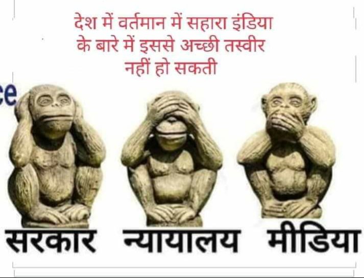 <a href="/KreatelyMedia/">Kreately.in</a> #JusticeForSaharaIndiaInvestors 
A LOT OF PEOPLE HAVE MADE INVESTMENT IN #SAHARA_INDIA &amp; ALL ARE STUCK &amp; LEFT NO MONEY THEY NEED THEIR OWN MONEY &amp; REQUEST GOVT. TO SOLVE THIS ISSUE PLZ 😢
<a href="/narendramodi/">Narendra Modi</a> <a href="/PMOIndia/">PMO India</a>  <a href="/nsitharaman/">Nirmala Sitharaman</a> <a href="/SEBI_India/">SEBI_Awareness</a> <a href="/centralreg/">CentralRegistrations</a> <a href="/suchetadalal/">Sucheta Dalal</a> <a href="/KreatelyMedia/">Kreately.in</a>