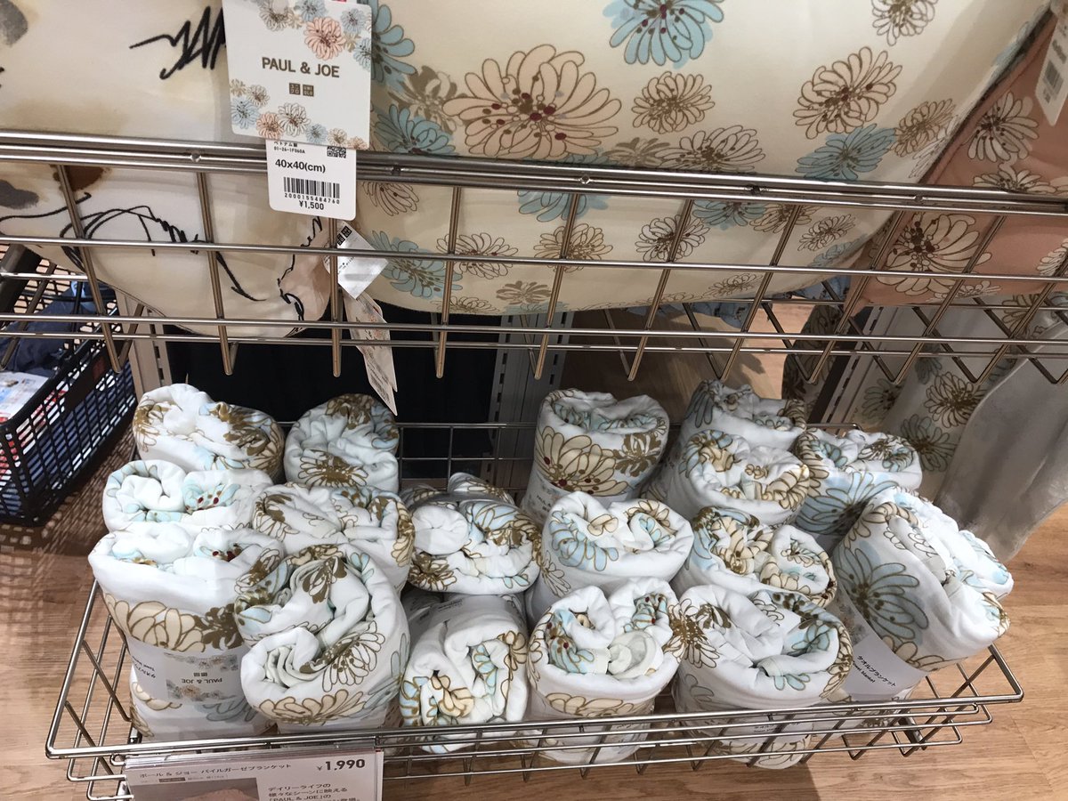 ユニクロ ポール＆ジョー ガーゼブランケット クッションセット