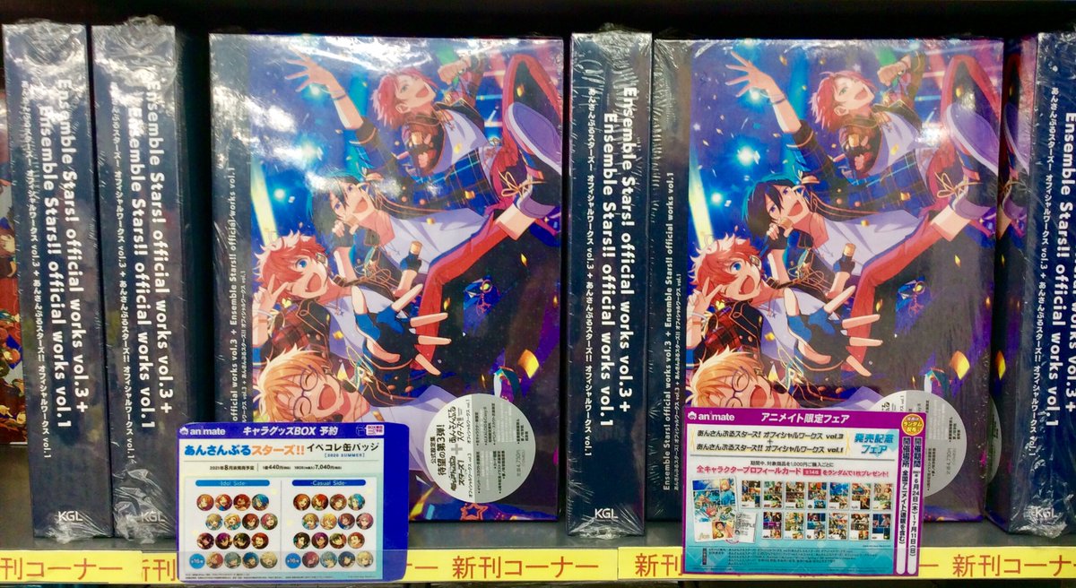 人気を誇る あんスタ オフィシャルワークス vol.3+vol.1 zppsu.edu.ph