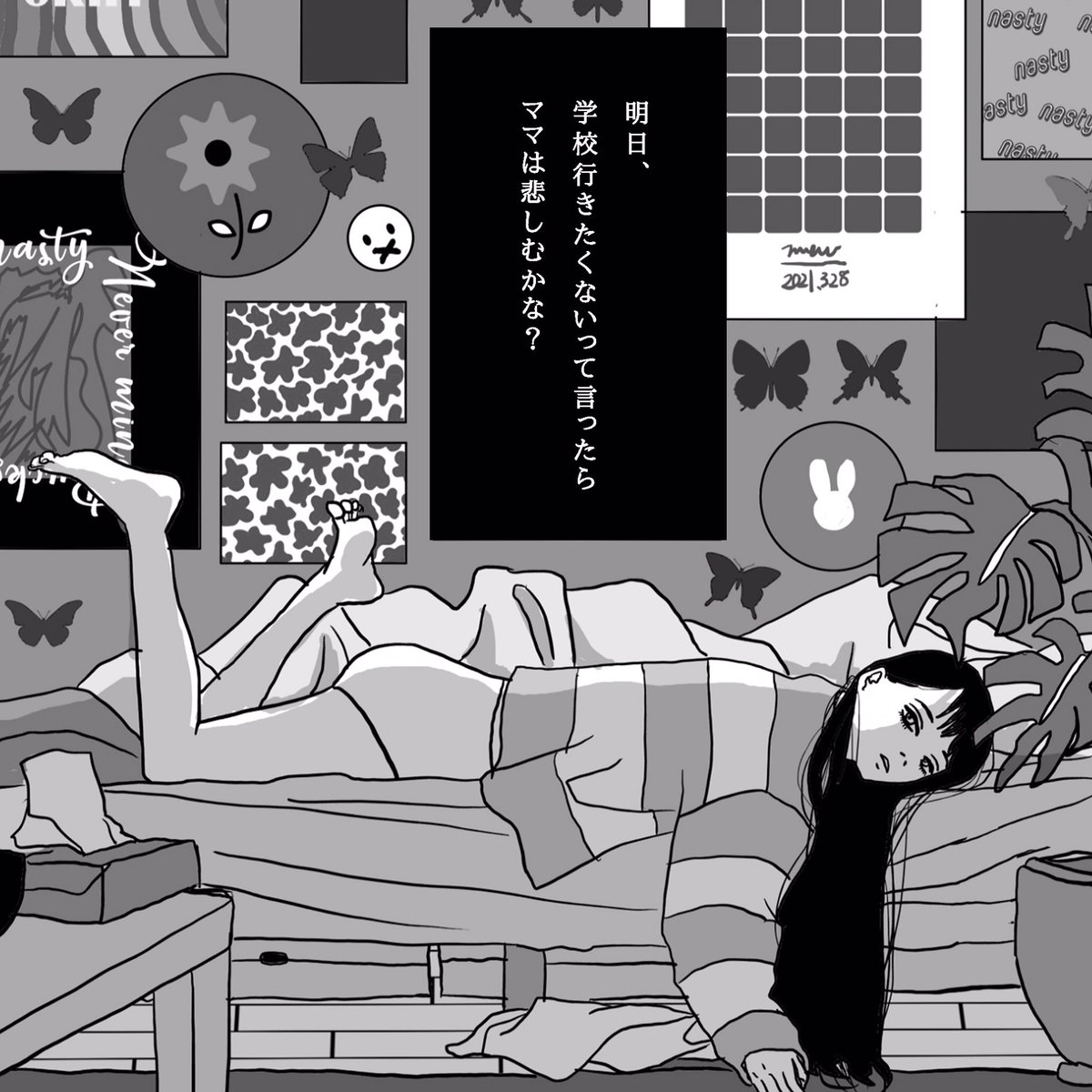#2021年自分が選ぶ今年上半期の4枚
ぶっちゃけいつ描いたか忘れた 
