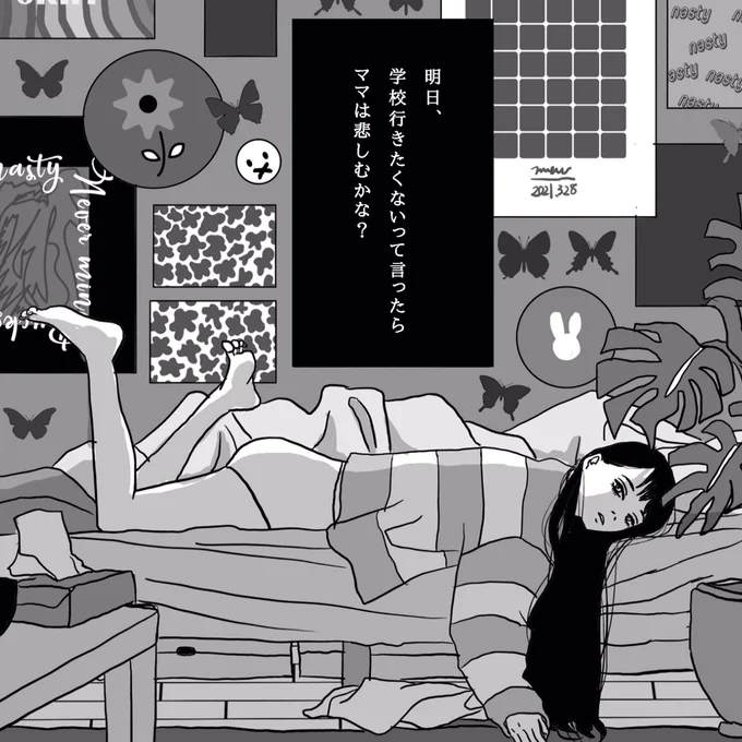 #2021年自分が選ぶ今年上半期の4枚
ぶっちゃけいつ描いたか忘れた 