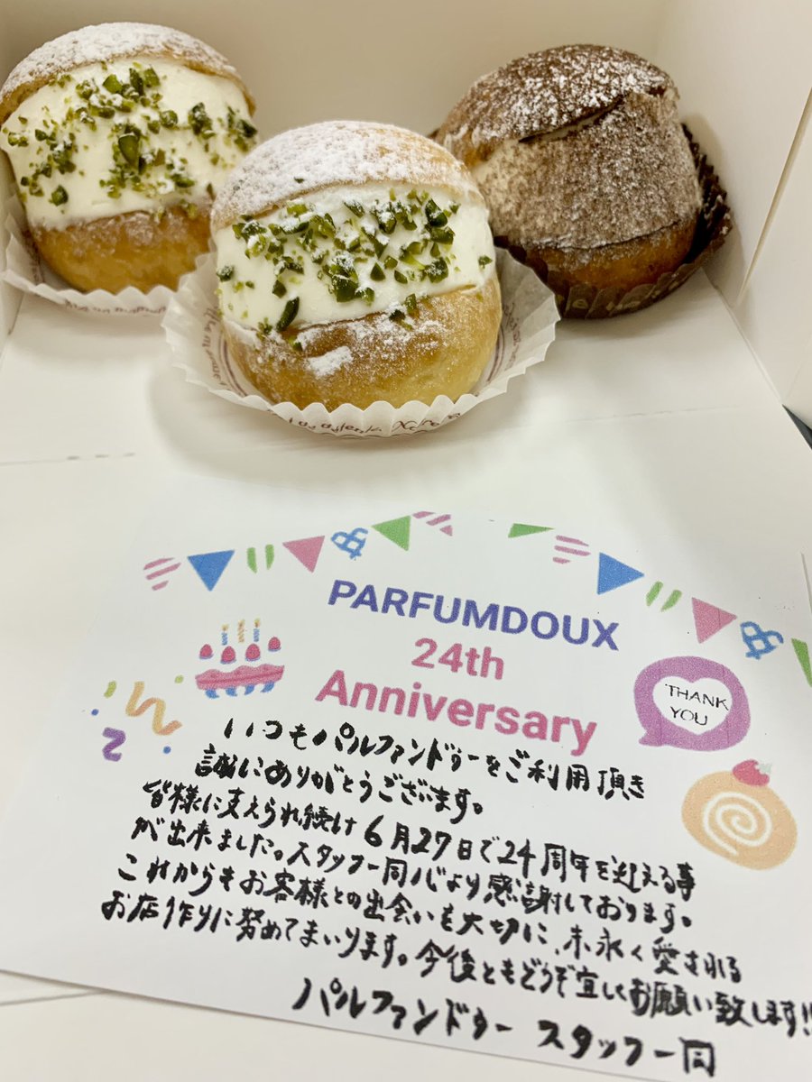 オムレツケーキ