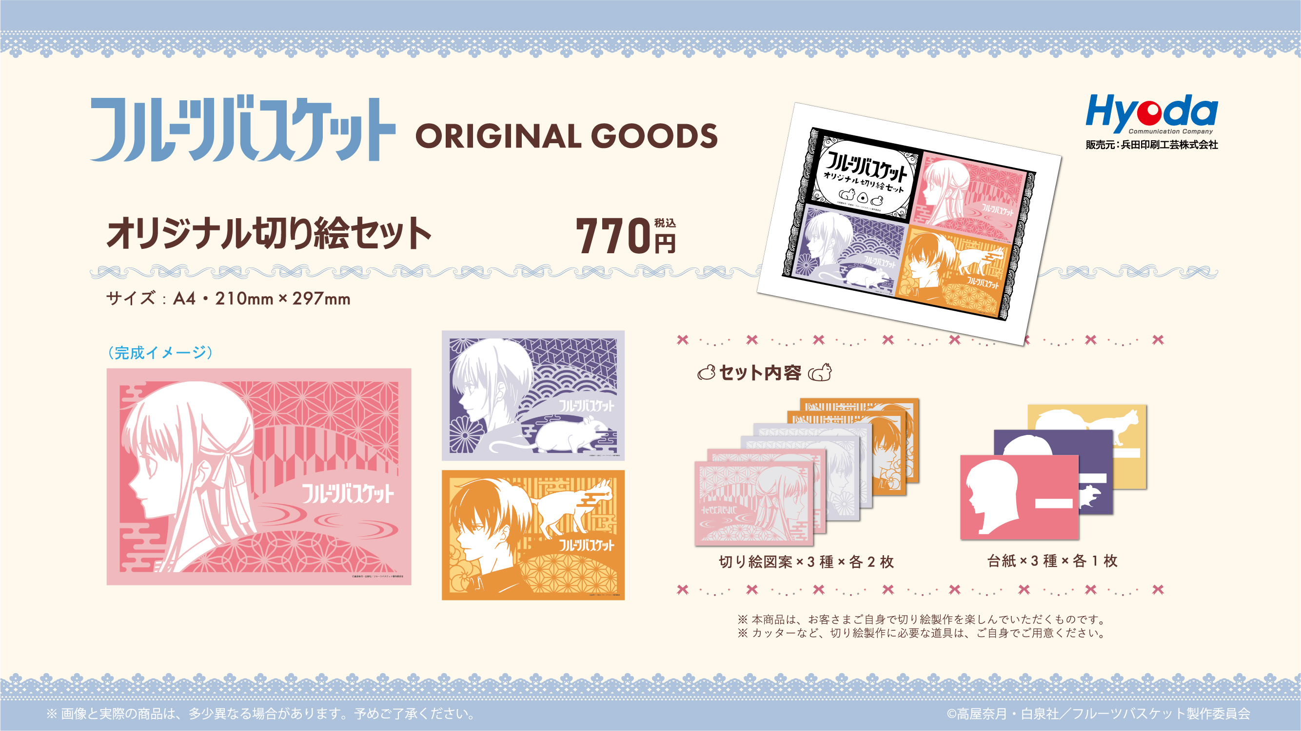 株式会社アニキャン/ANICAN a X: 