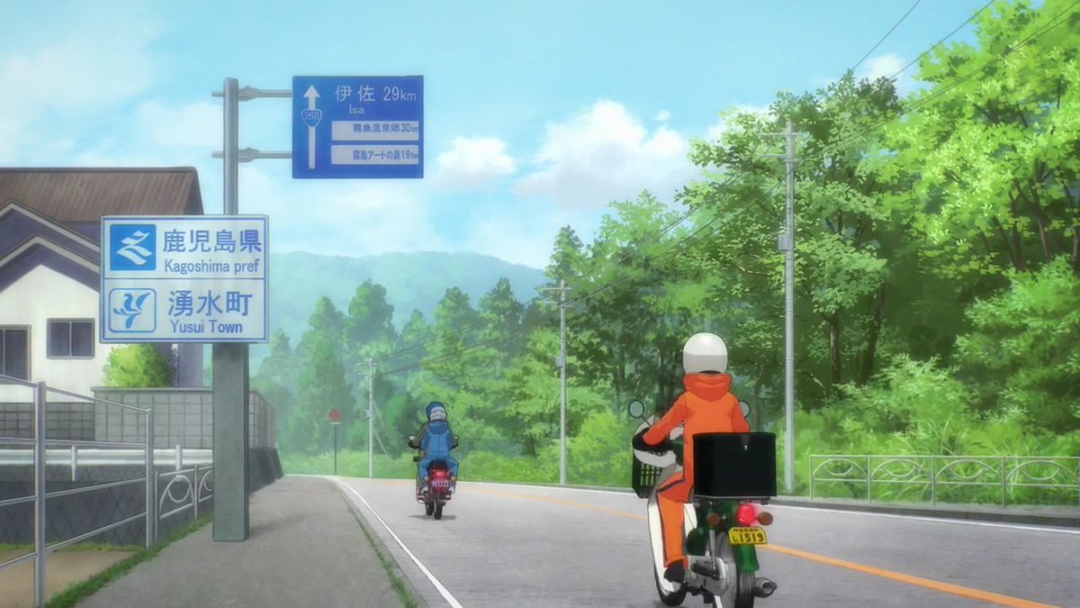 うに梓 どのルートで佐多岬まで行ったのか検証した人いるのかな 線路沿いを走る安全ルートを選択したはずだから八代から山の中突っ切ったんだろうな スーパーカブ アニメスーパーカブ