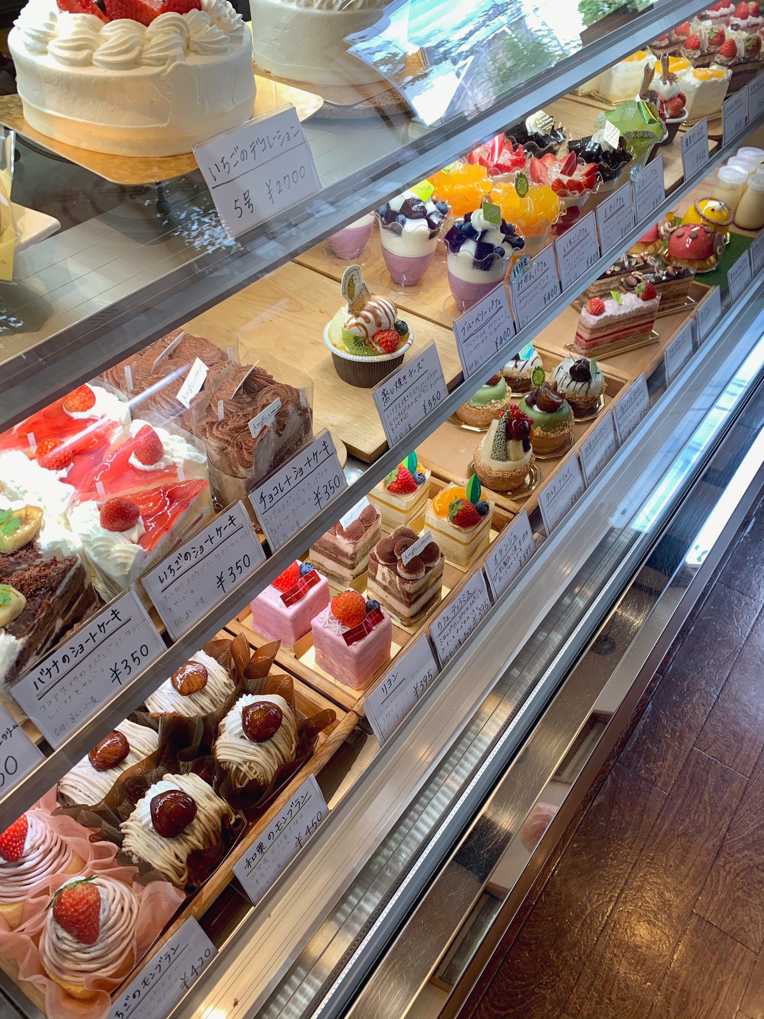 おいしいケーキ屋さん Twitter Search Twitter
