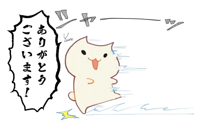 こちら、ランキング入りさせて頂きましたー!!いつも見てくださる方も、ブクマいいねコメしてくださる方も、皆様ありがとうございます～! https://t.co/CzYQbqTrYD 