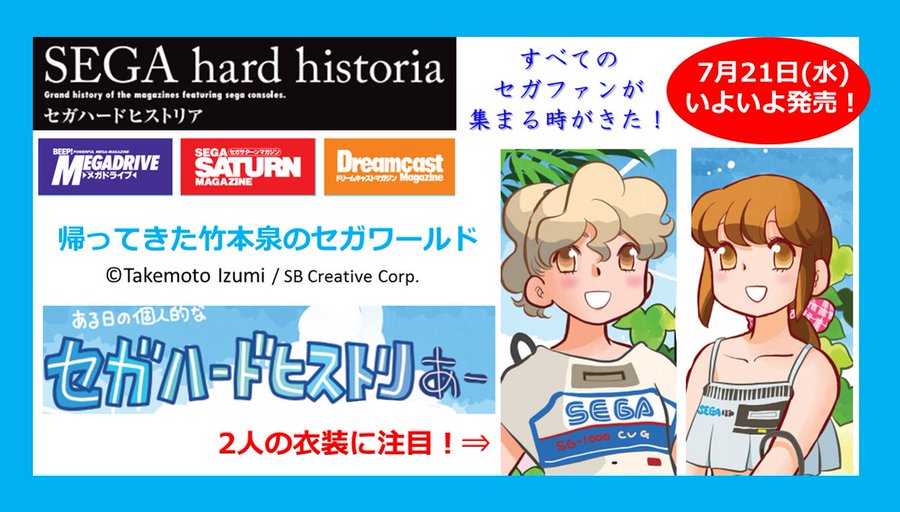 お中元 残暑見舞い 夏 ギフト 当店限定P10倍 竹本泉 直筆サインカード