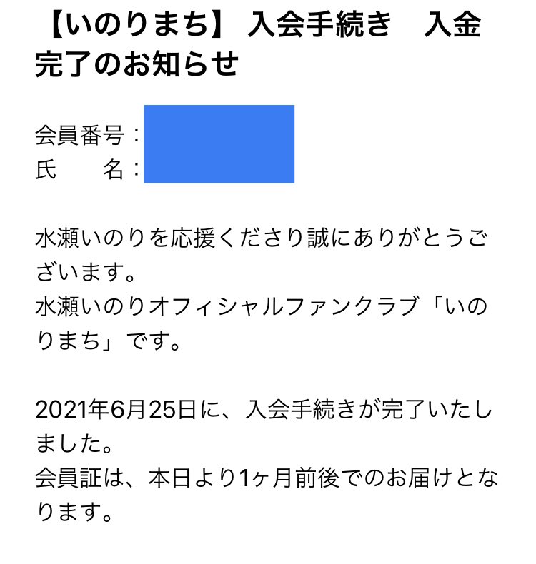 リティ Lithium 1500r Twitter