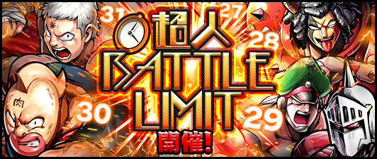 キン肉マン マッスルショットのニュース 最新つぶやきまとめ Androidアプリ ページ2 Applion キン肉マン マッスルショットのニュース 最新つぶやきまとめ Androidアプリ ページ2 Applion