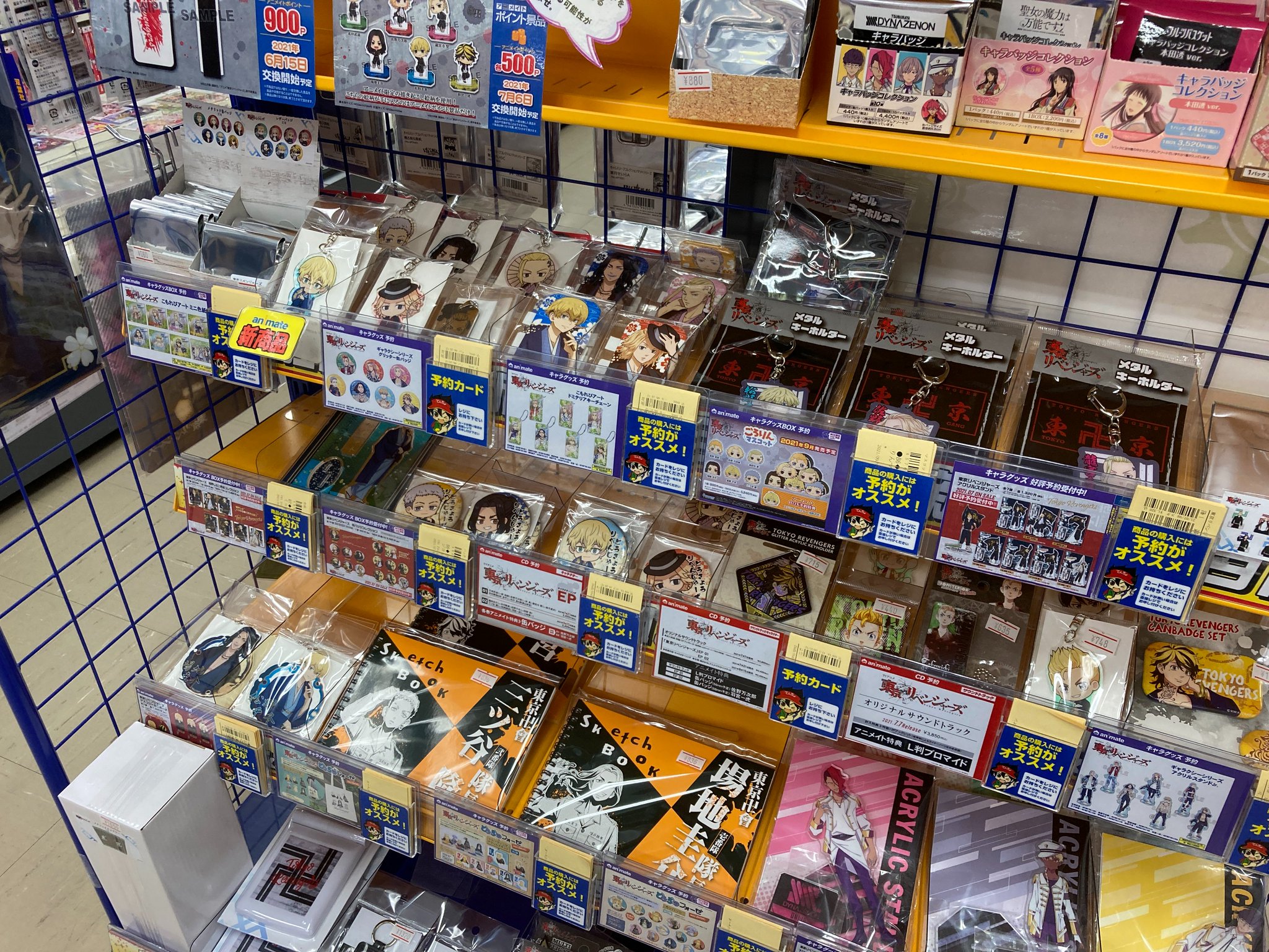 アニメイト甲府 グッズ入荷情報 東京リベンジャーズ の新商品が大量入荷しましたカイ 新番組アニメコーナーにて展開中 T Co Rcjtdus5ar Twitter