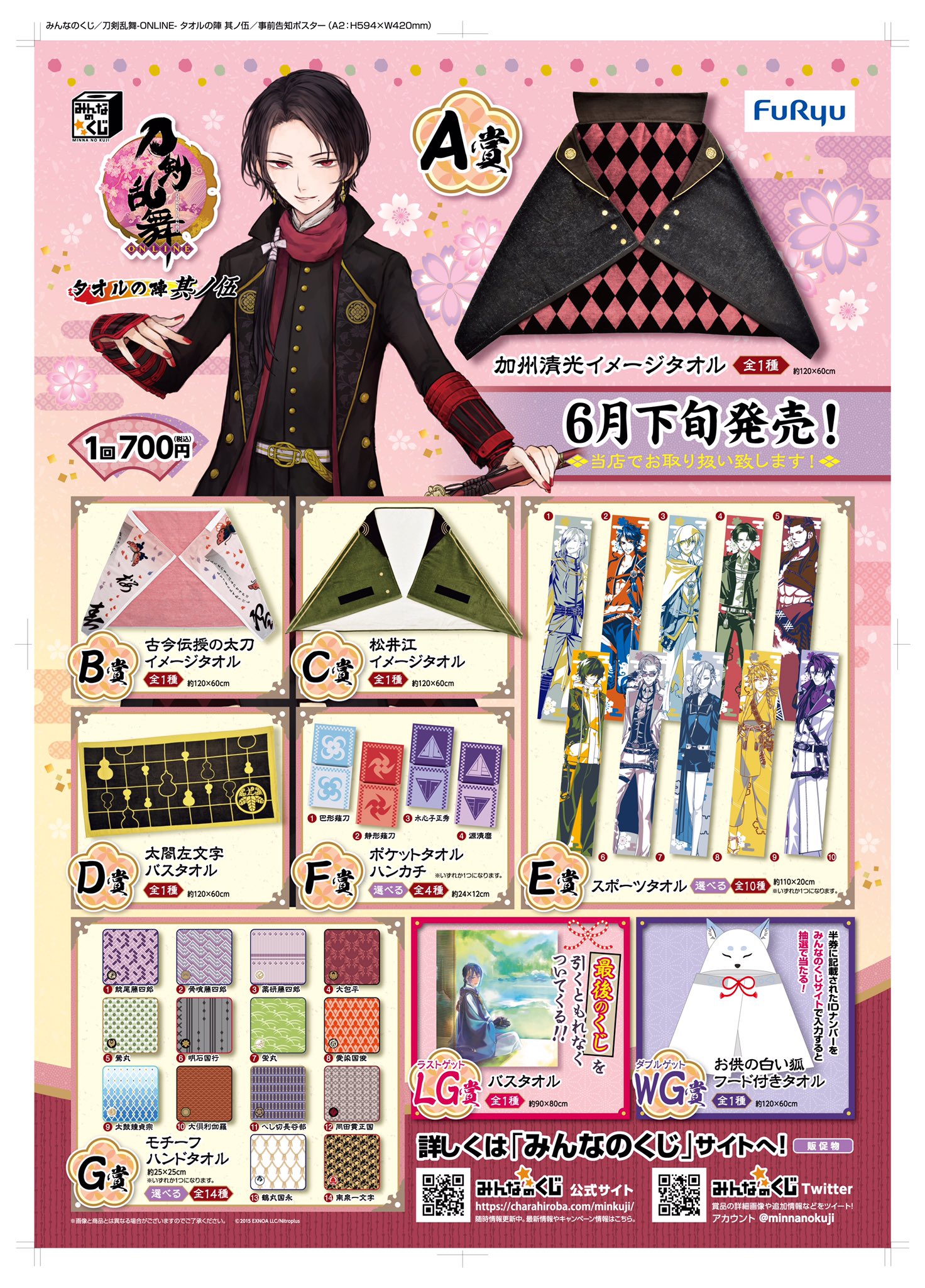 キデイランド大阪梅田店【公式】 on X: 