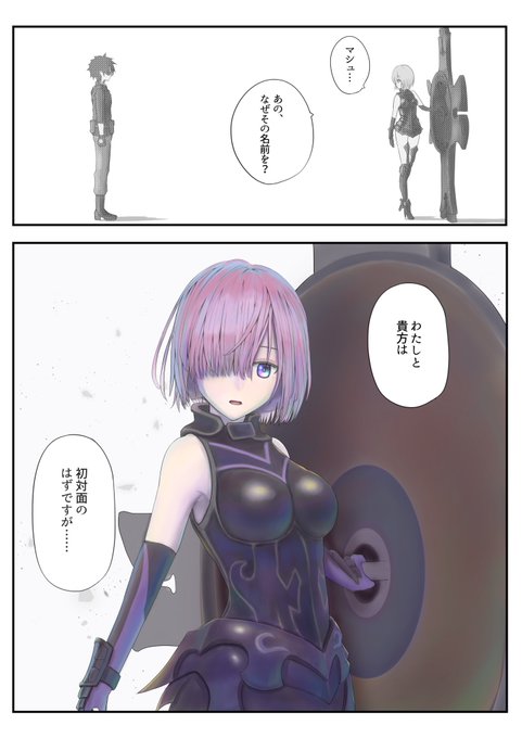 #FGO
#2部6章ネタバレ注意

個人的に心に刺さったシーン(*'ー`*)
めっちゃ良かったよ… 