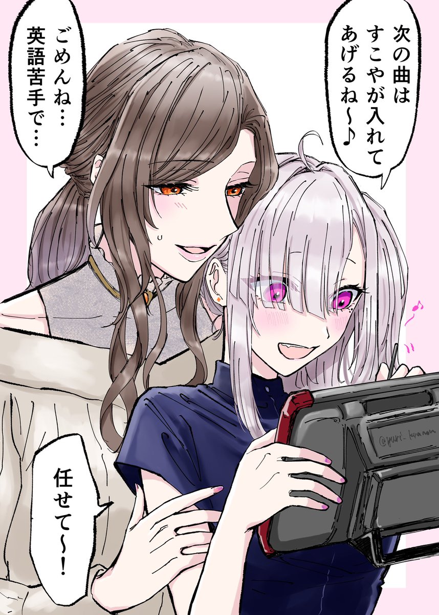 色んな百合のカタチ
③V #百合の日 