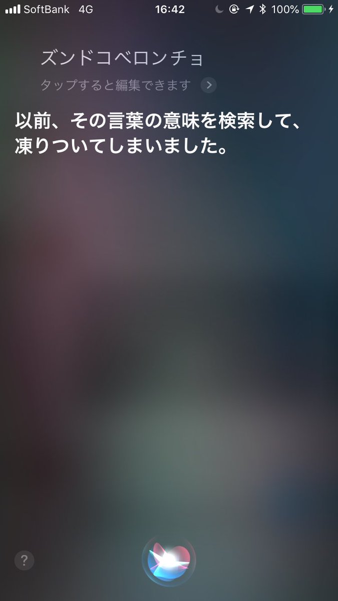 برچسب パップラドンカルメ در توییتر