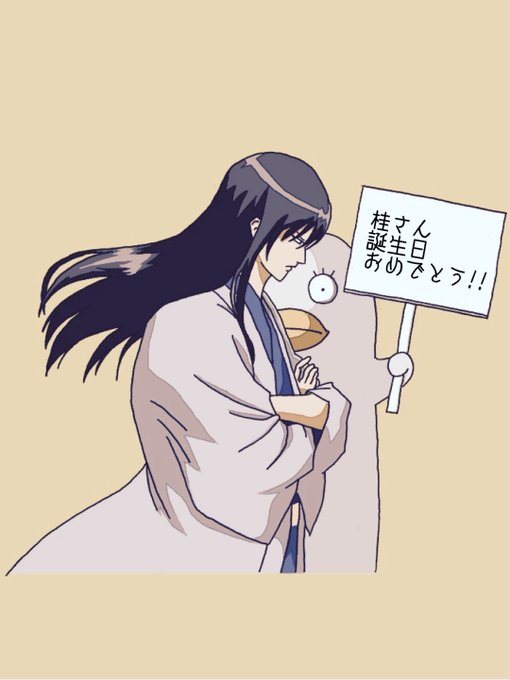 桂小太郎のtwitterイラスト検索結果 桂小太郎のtwitterイラスト検索結果