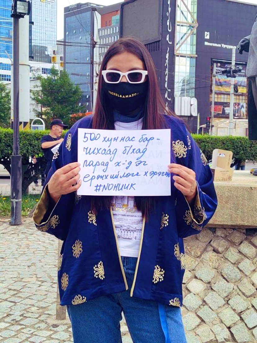 Ийм ерөнхийлөгч надад лав хэрэггүй!