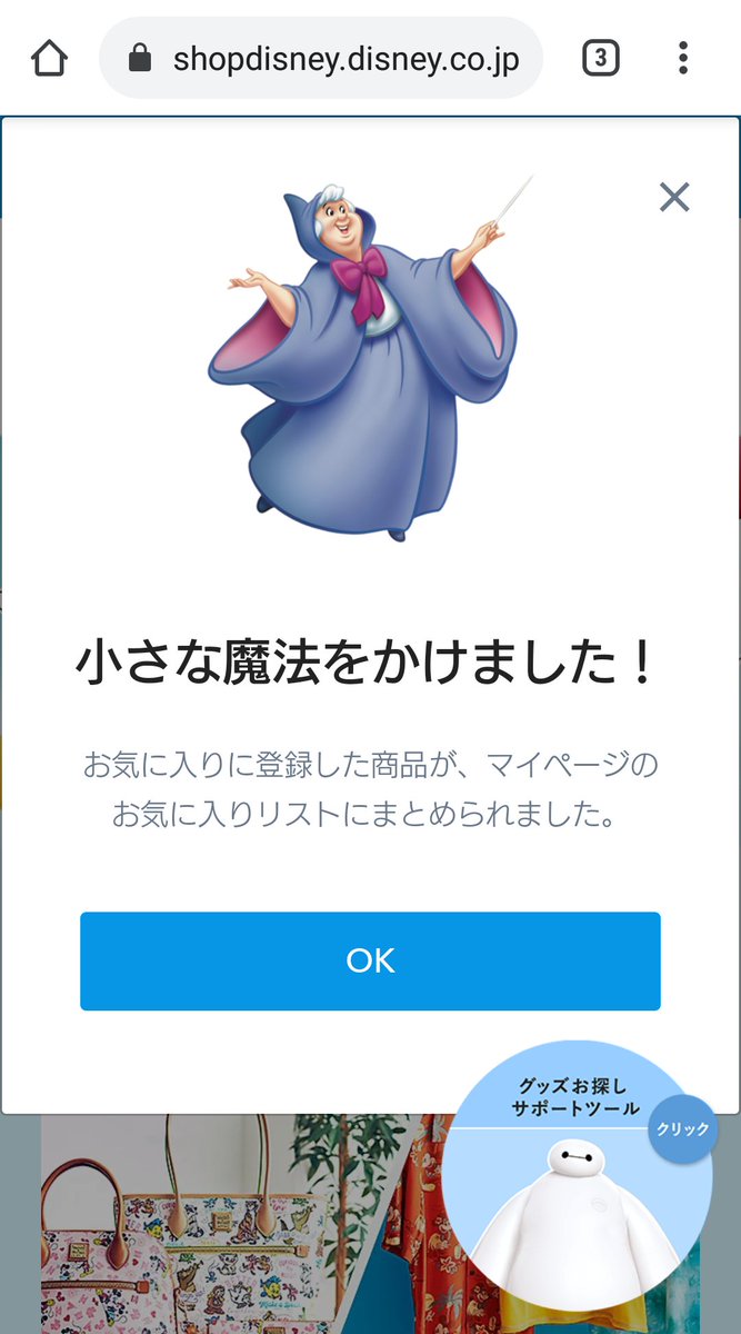 Onno なつみ Onno5678 Twitter Onno なつみ Onno5678 Twitter