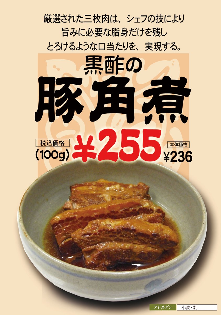 おべんとうのヒライ 公式 Obentouhahirai Twitter