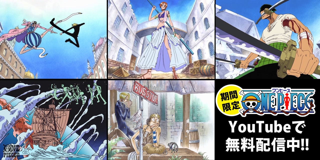 One Piece Com ワンピース サンジ ゾロ ナミがバロックワークスと激闘 相手の能力に大苦戦 アニメ One Piece 第116話 第1話の注目ポイント T Co Iitf7am30n Onepiece T Co Jjrkez0dra Twitter