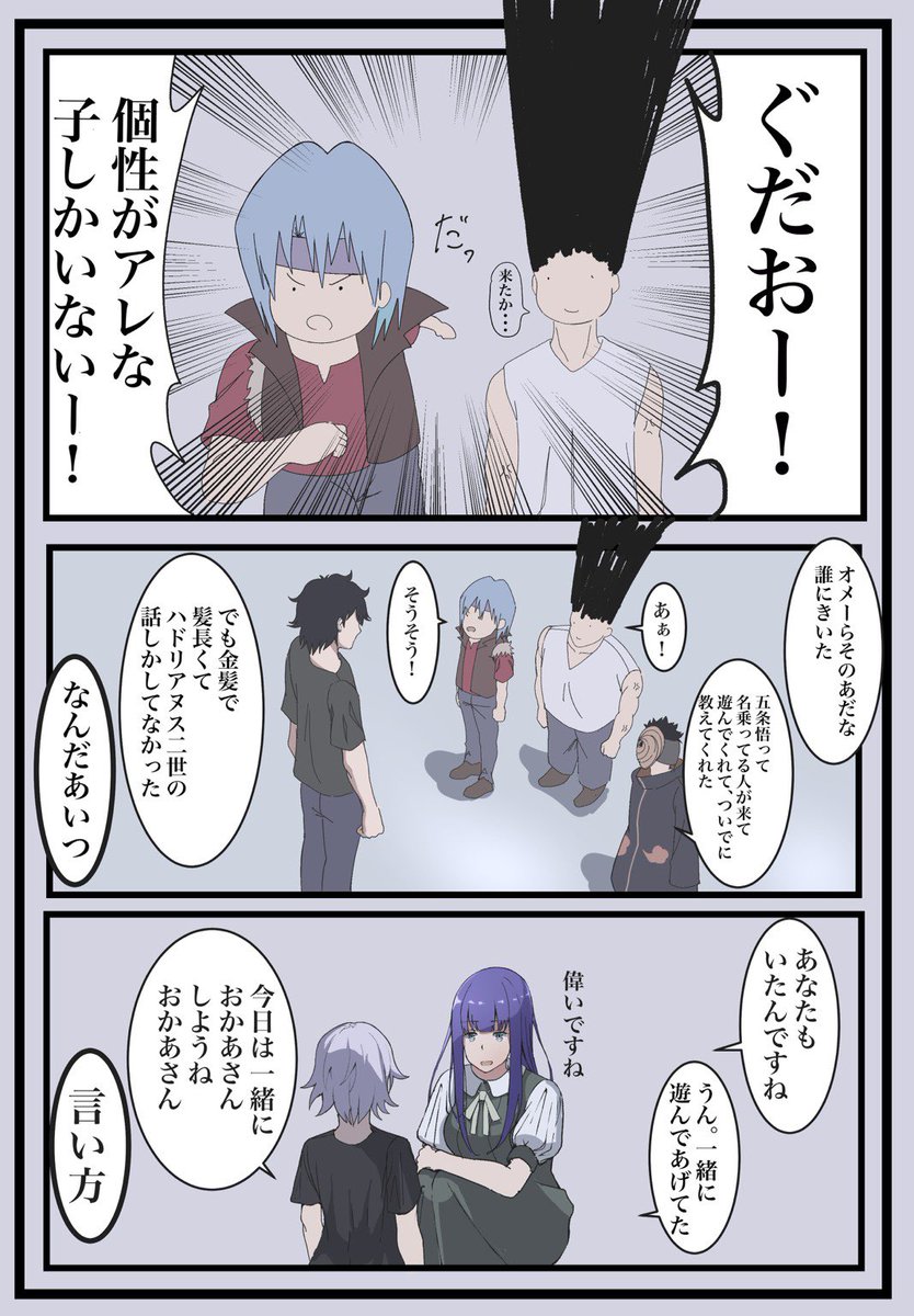 マルタさんと保育所がある弊カルデア(原案:伊雪姉)#fgo #FateGo 