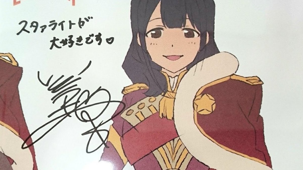 K Books 秋葉原ライブ部門 على تويتر 入荷情報 少女歌劇レヴュースタァライト W 劇場版の入場特典ミニ色紙 Kbooks 石動双葉 星見純那 花柳香子 大場なな 神楽ひかり 交換が決まらなかったお客様はぜひ T Co Poehanxraz T Co