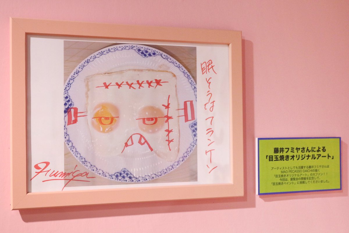 LOFT_UMEDA's tweet photo. 【#目玉焼きオリジナルアート展】
会場には目玉焼きオリジナルアートが体験できるコーナーも！🍳
目玉焼きに赤いペンでケチャップをかけてアート作りを楽しみましょう🍅

このアートのファンでもある藤井フミヤさんの作品も展示中✨

■会期:6/3(木)～7/4(日)
※今週から土日も営業いたします。 https://t.co/CzhWSE9ZPC