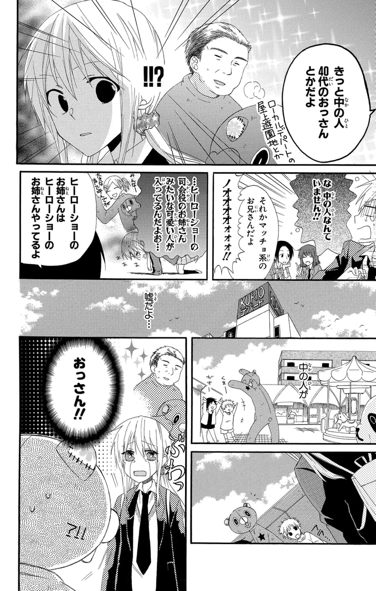 (2/8) 