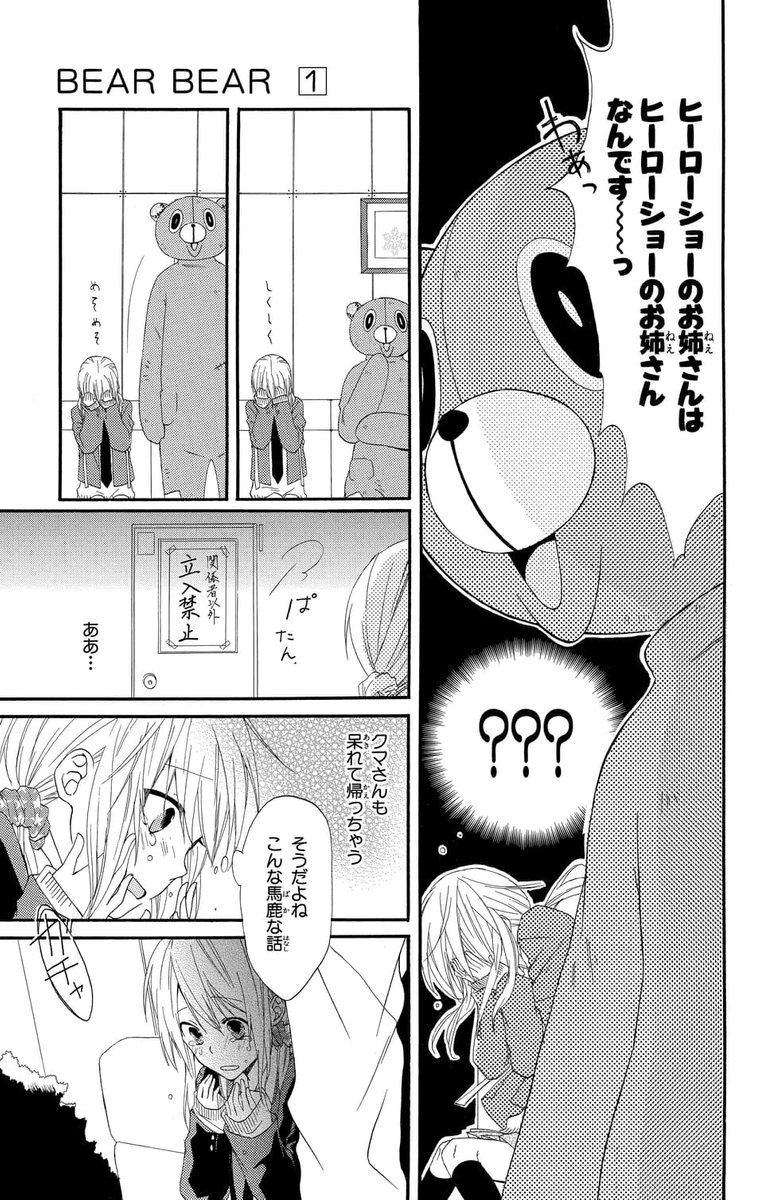 (2/8) 