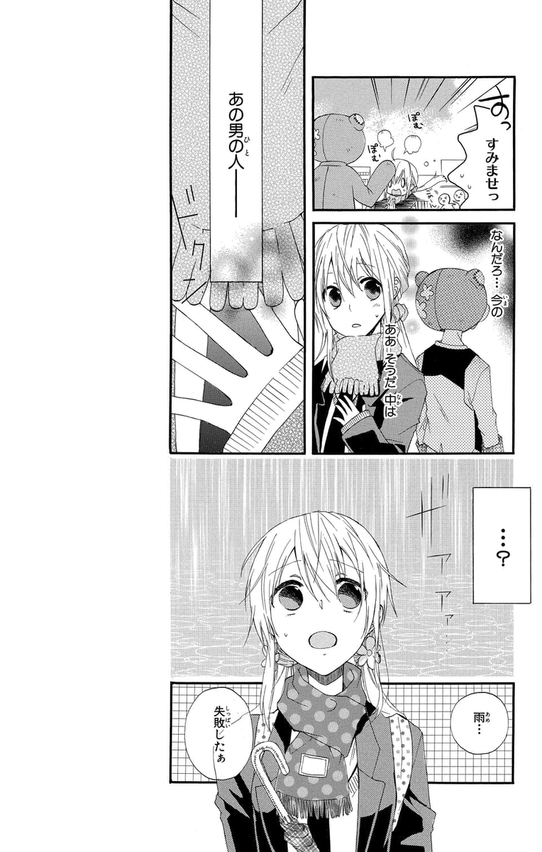 (4/8) 