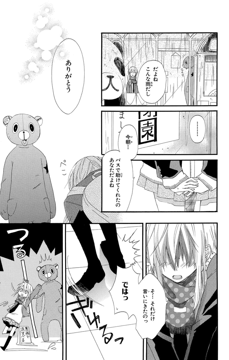(6/8) 