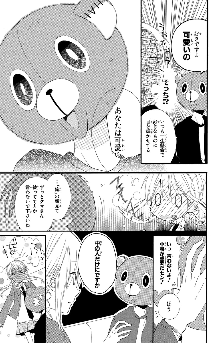 (7/8) 