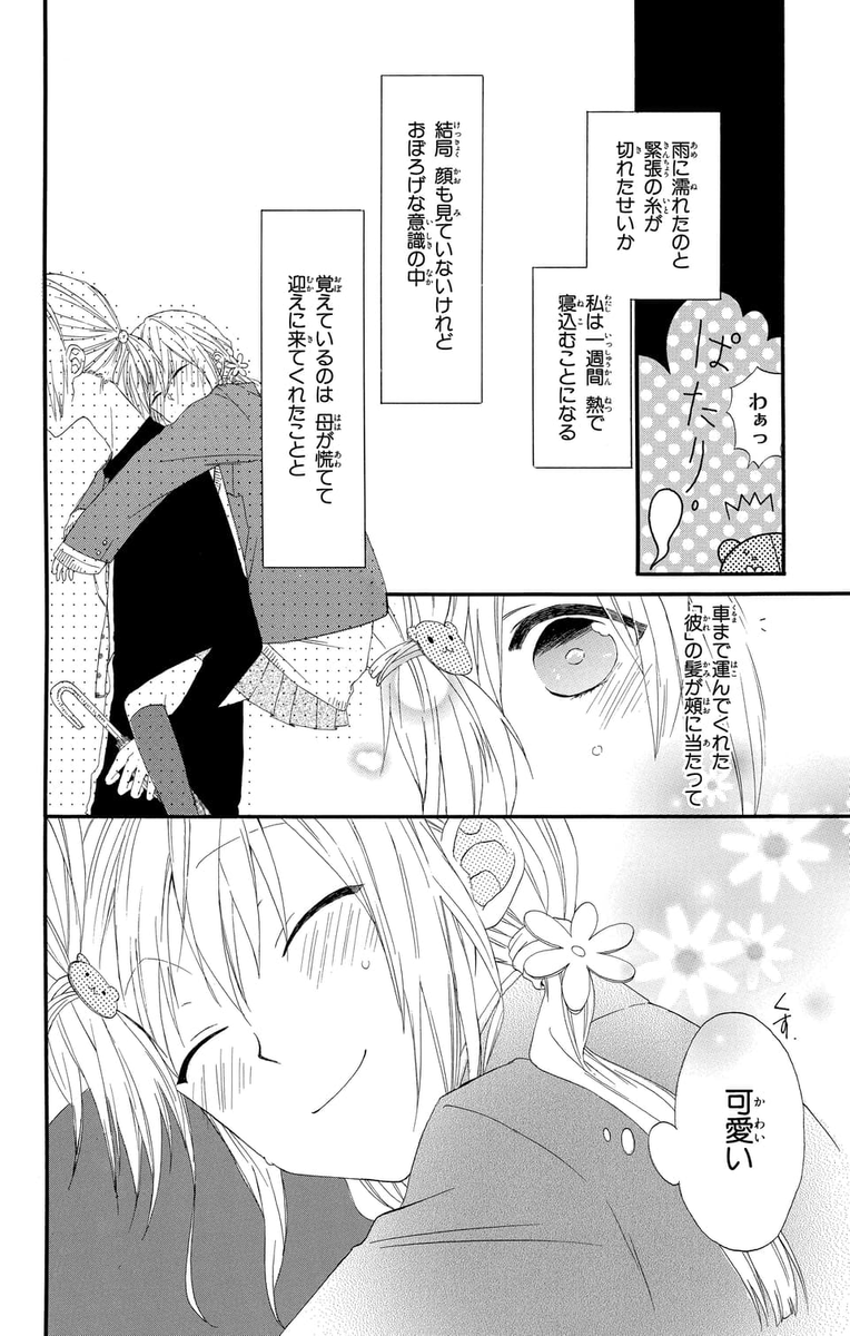 (8/8)
※Twitter 一括アップくんより送信
https://t.co/5Ulhp8uc9T 