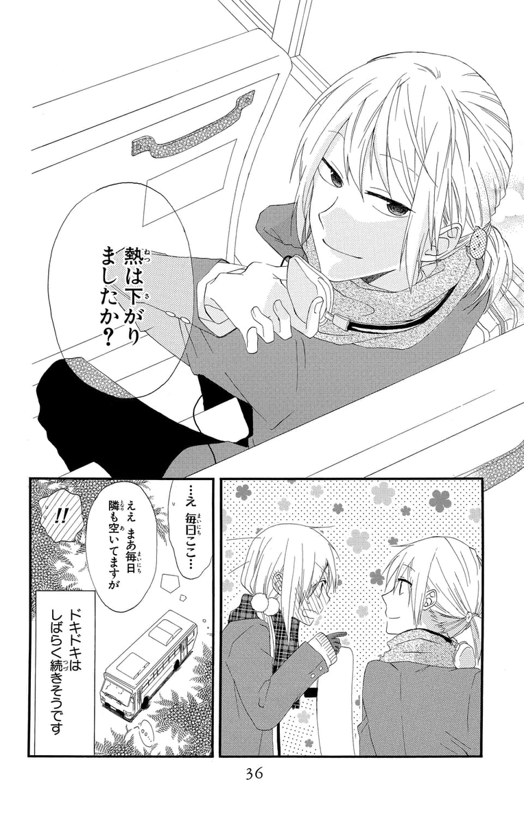 (8/8)
※Twitter 一括アップくんより送信
https://t.co/5Ulhp8uc9T 