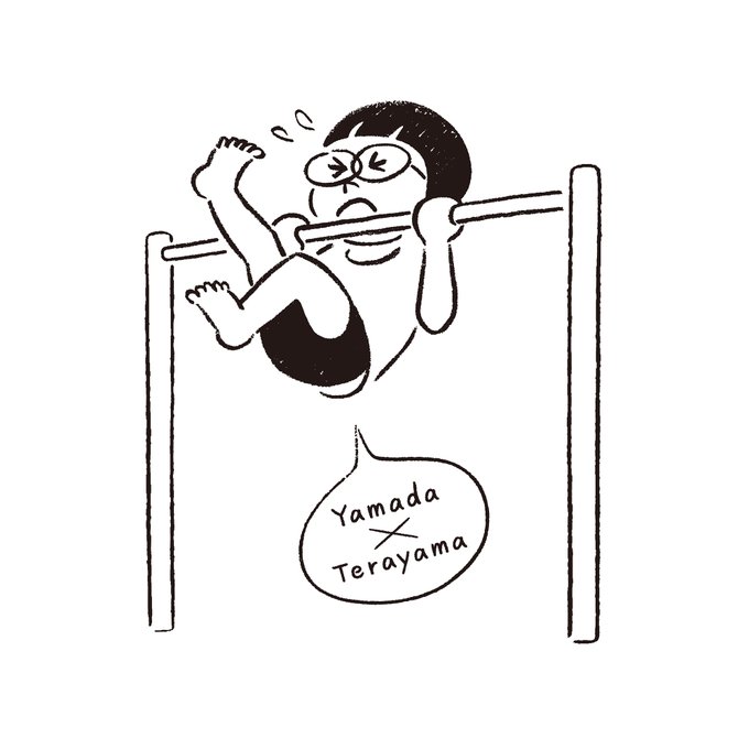 山田洋品店さんのオリジナルTシャツのイラストを担当しました。
動きやすい服をコンセプトに逆上がりのイラストを描きました。モデルは山田さんのお嬢さん。

BIG PINK福岡店さんで開催中の山田洋品店ポップアップでご購入いただけます。(通販も可能)

https://t.co/yznDsewHDC 