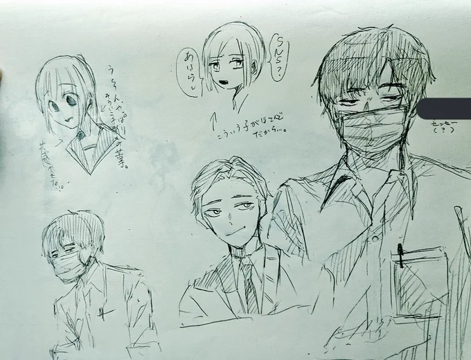 今日の落書き 