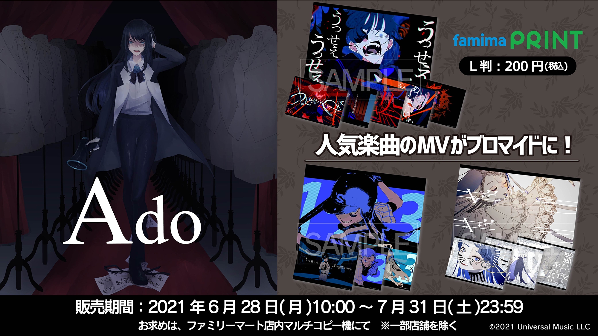 ファミマプリント【公式】 on X: 
