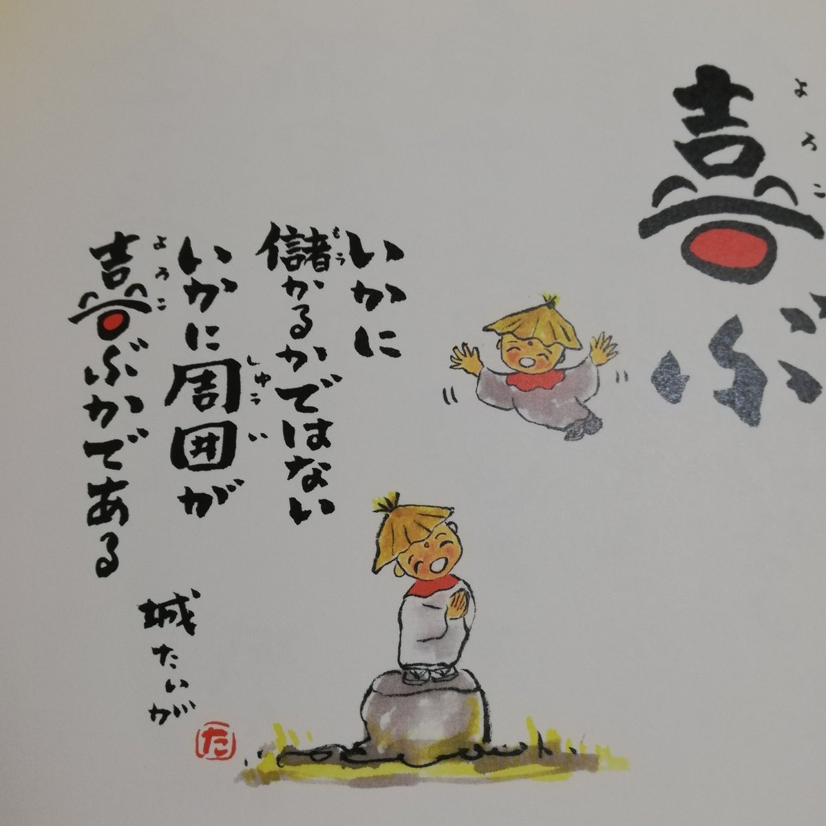 城たいが (@jotaiga1) / Posts / X
