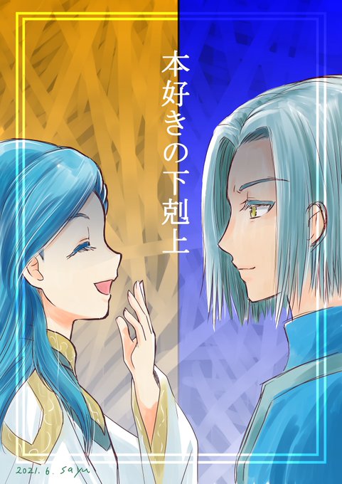 本好きの下剋上 高画質 のtwitterイラスト検索結果 古い順 本好きの下剋上 高画質 のtwitterイラスト検索結果 古い順