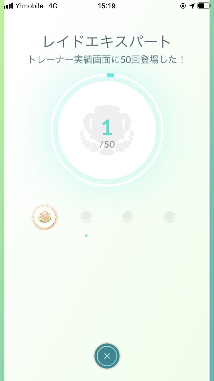 ポケモンgo星の砂 Twitter Search Twitter