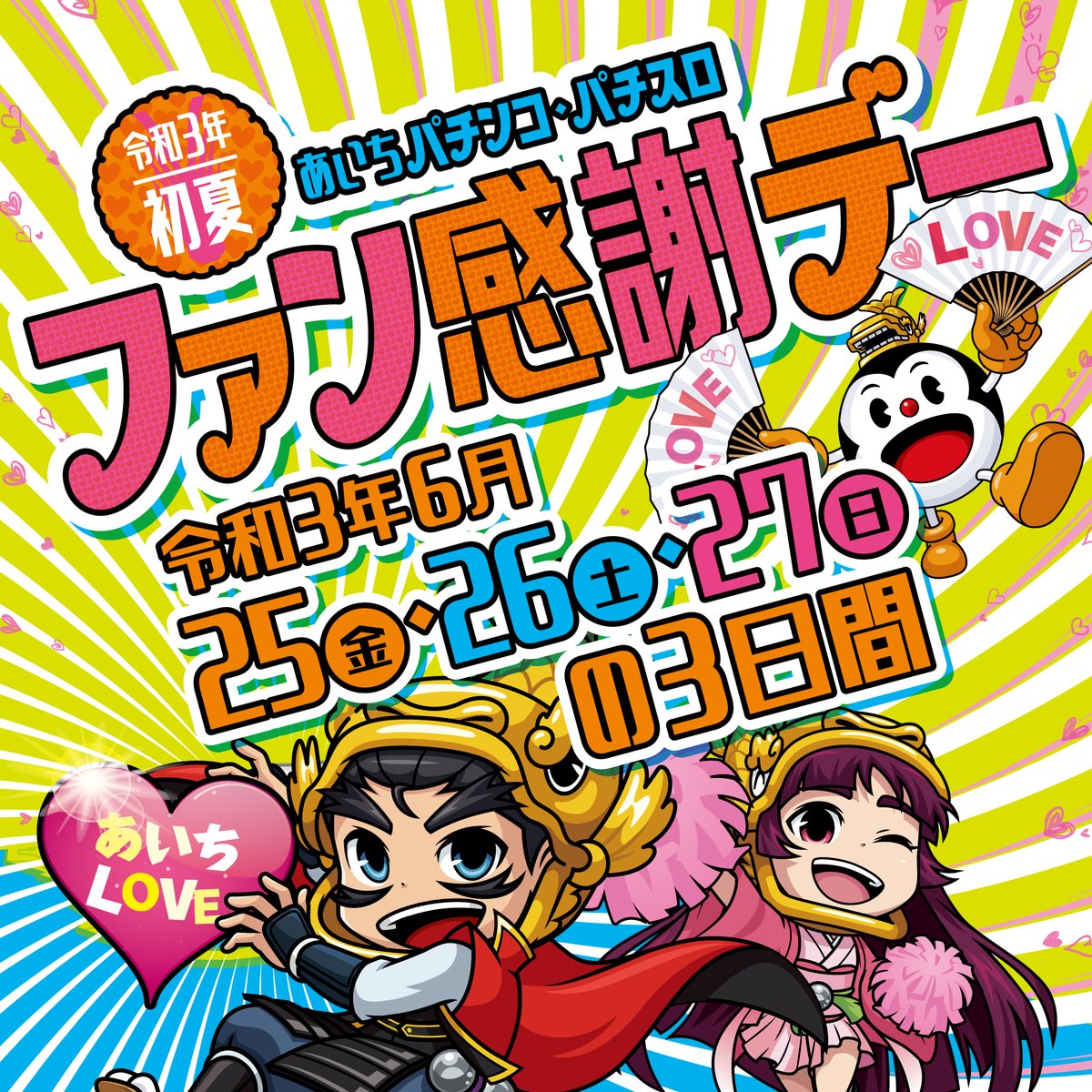 Keiz尾張旭店 Keizowariasahi Twitter Keiz尾張旭店 Keizowariasahi Twitter