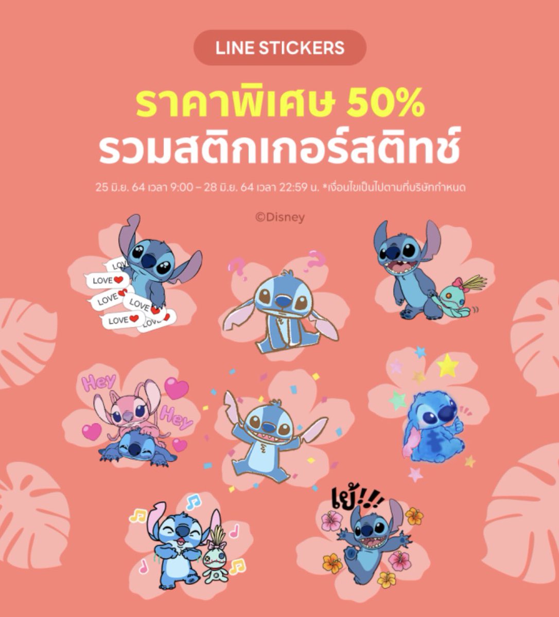 joji-san 𓈒 sticker / netflix / viu / iqiyi + tweet media