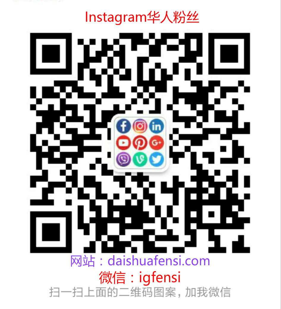 mizainke's tweet photo. Instagram华人粉丝
#Instagram刷粉丝
#Instagram买粉丝
#Instagram加粉丝
#Instagram刷点赞
#Instagram刷评论
#Instagram刷关注
#Instagram加点赞
#Instagram买点赞
#Instagram真人点赞
#Instagram帖子点赞
#Instagram粉丝 https://t.co/bT072ROcxo